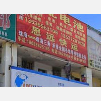 珠海到广东东莞专线,珠海到广东东莞直达线路,珠海到广东东莞中转线路