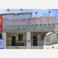 珠海到广东东莞专线,珠海到广东东莞直达线路,珠海到广东东莞中转线路