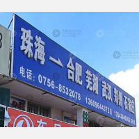 珠海到重庆九龙坡区专线,珠海到重庆九龙坡区直达线路,珠海到重庆九龙坡区中转线路