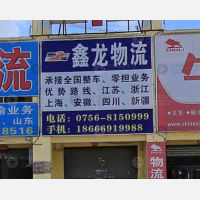 珠海到广东广州专线,珠海到广东广州直达线路,珠海到广东广州中转线路