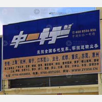 珠海到广东东莞专线,珠海到广东东莞直达线路,珠海到广东东莞中转线路