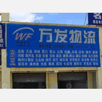 珠海到吉林吉林专线,珠海到吉林吉林直达线路,珠海到吉林吉林中转线路