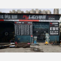 上冲物流园店网点
