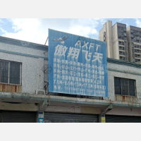 珠海到广东清远专线,珠海到广东清远直达线路,珠海到广东清远中转线路