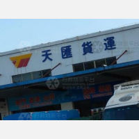 百安物流市场店网点