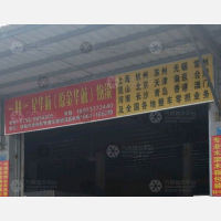 珠海到江苏南京专线,珠海到江苏南京直达线路,珠海到江苏南京中转线路