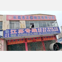 长葛到江苏镇江句容专线,长葛到江苏镇江句容直达线路,长葛到江苏镇江句容中转线路