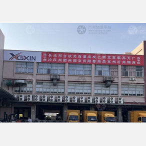 珠海新赣新物流