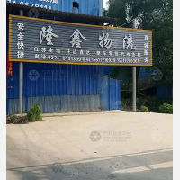 长葛到江苏盐城专线,长葛到江苏盐城直达线路,长葛到江苏盐城中转线路