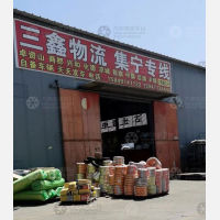呼和浩特到内蒙古乌兰察布察哈尔右翼中专线,呼和浩特到内蒙古乌兰察布察哈尔右翼中直达线路,呼和浩特到内蒙古乌兰察布察哈尔右翼中中转线路