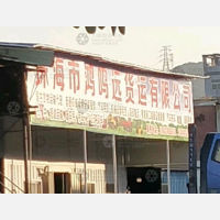 珠海到江苏南京专线,珠海到江苏南京直达线路,珠海到江苏南京中转线路