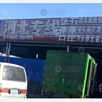 中全物流园店网点