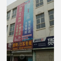 濮阳到江苏镇江专线,濮阳到江苏镇江直达线路,濮阳到江苏镇江中转线路