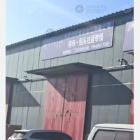 中全物流园店网点