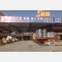 全境物流园店网点