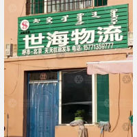 广博食品店网点