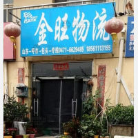 惠泽物流园店网点