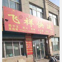呼和浩特到内蒙古呼和浩特武川专线,呼和浩特到内蒙古呼和浩特武川直达线路,呼和浩特到内蒙古呼和浩特武川中转线路