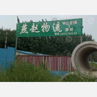华龙区店网点
