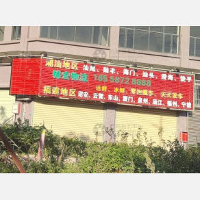 珠海锦宏物流