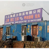 亿鑫物流园店网点