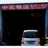 呼和浩特中北物流