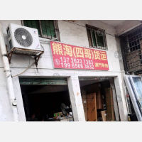 圆明纵路店网点