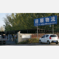 华龙区店网点