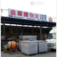 中泰物流园店网点