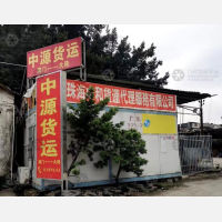 夏湾路店网点
