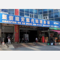 港一路店网点