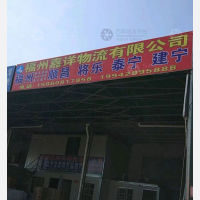 福州到福建三明将乐专线,福州到福建三明将乐直达线路,福州到福建三明将乐中转线路