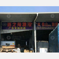福州到广东佛山顺德区专线,福州到广东佛山顺德区直达线路,福州到广东佛山顺德区中转线路