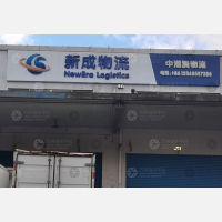 百安物流市场店网点