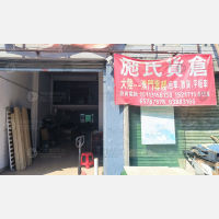 翠微东路店网点