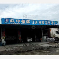 福州到湖北恩施专线,福州到湖北恩施直达线路,福州到湖北恩施中转线路
