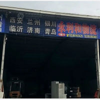 福州到甘肃兰州专线,福州到甘肃兰州直达线路,福州到甘肃兰州中转线路