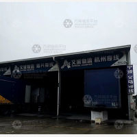 福州到浙江嘉兴专线,福州到浙江嘉兴直达线路,福州到浙江嘉兴中转线路
