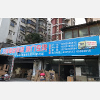 珠海力强粤澳物流