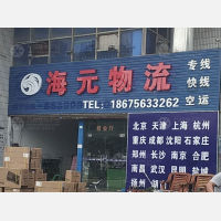 珠海到重庆专线,珠海到重庆直达线路,珠海到重庆中转线路