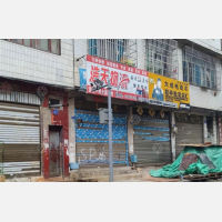 关岭浩天物流