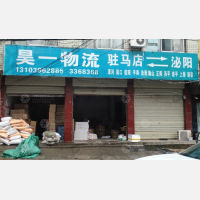 其他店网点