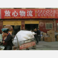 驻马店到河南驻马店遂平专线,驻马店到河南驻马店遂平直达线路,驻马店到河南驻马店遂平中转线路