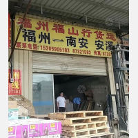 仓山区店网点