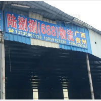 福州到广西百色专线,福州到广西百色直达线路,福州到广西百色中转线路