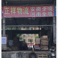 福州到安徽滁州专线,福州到安徽滁州直达线路,福州到安徽滁州中转线路