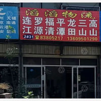 福州到福建福州罗源专线,福州到福建福州罗源直达线路,福州到福建福州罗源中转线路