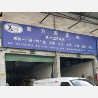 惠州到广西南宁专线,惠州到广西南宁直达线路,惠州到广西南宁中转线路