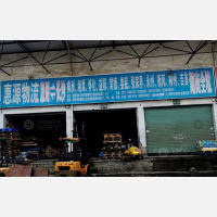 金泽物流园一期店网点