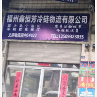 福州到福建龙岩上杭专线,福州到福建龙岩上杭直达线路,福州到福建龙岩上杭中转线路